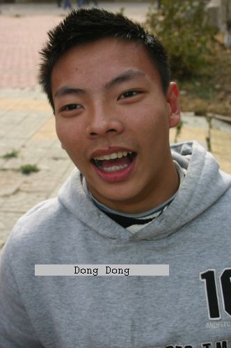 Dong Dong